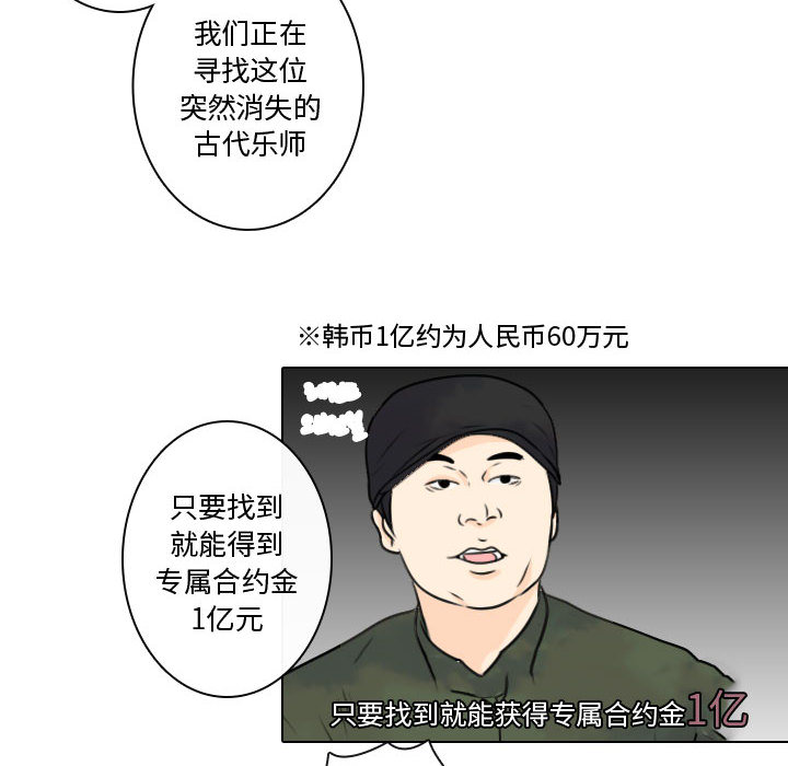 别离我而去[抖漫]韩漫全集-别离我而去-第 12 章无删减无遮挡章节图片 