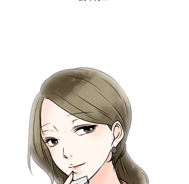 别离我而去[抖漫]韩漫全集-别离我而去-第 12 章无删减无遮挡章节图片 