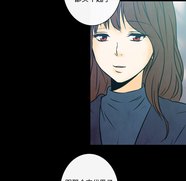 别离我而去[抖漫]韩漫全集-别离我而去-第 12 章无删减无遮挡章节图片 