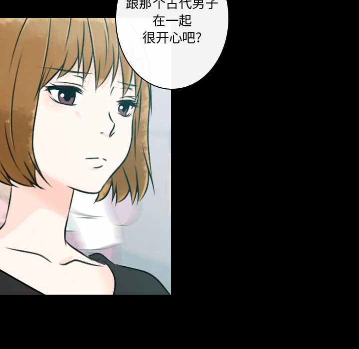 别离我而去[抖漫]韩漫全集-别离我而去-第 12 章无删减无遮挡章节图片 