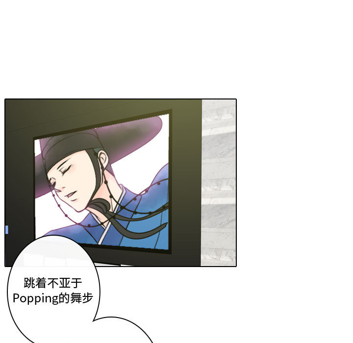 别离我而去[抖漫]韩漫全集-别离我而去-第 12 章无删减无遮挡章节图片 