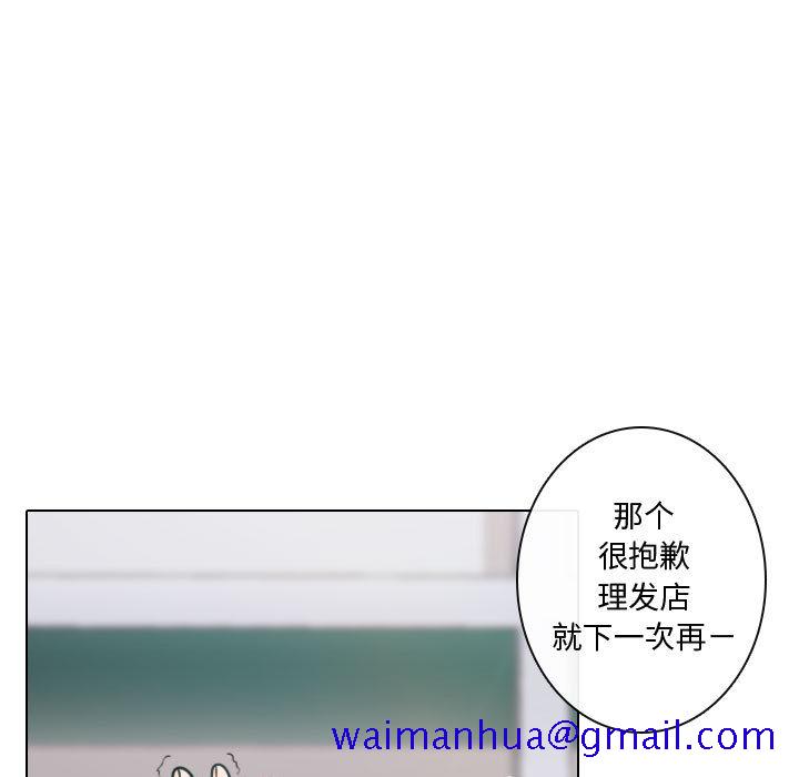 别离我而去[抖漫]韩漫全集-别离我而去-第 12 章无删减无遮挡章节图片 