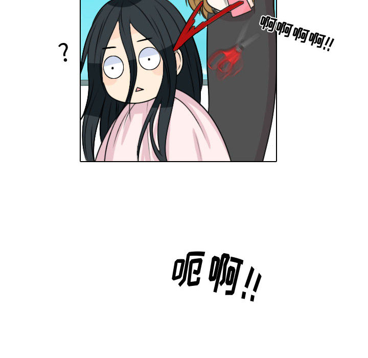别离我而去[抖漫]韩漫全集-别离我而去-第 12 章无删减无遮挡章节图片 