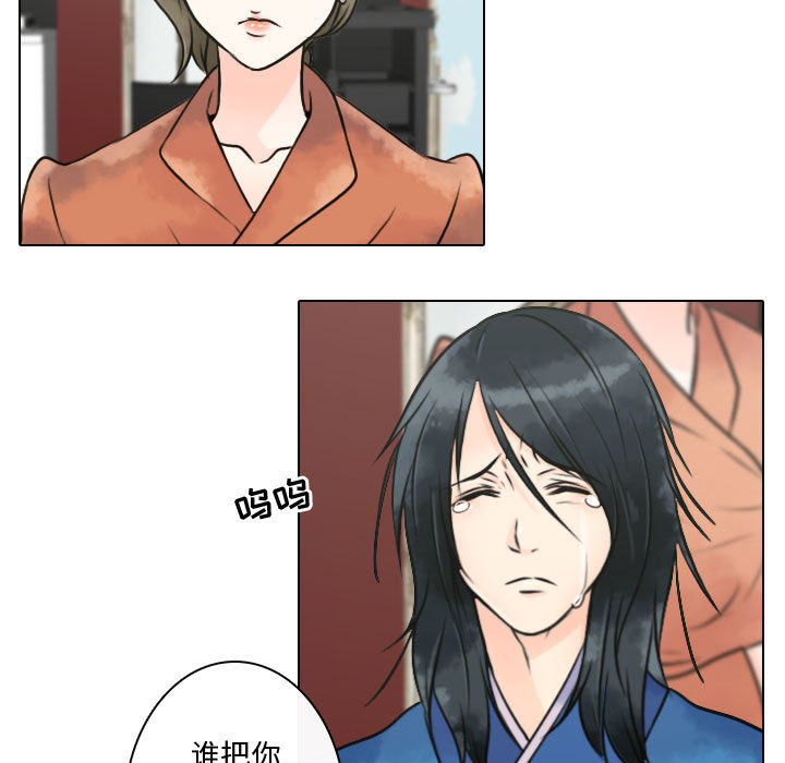别离我而去[抖漫]韩漫全集-别离我而去-第 12 章无删减无遮挡章节图片 