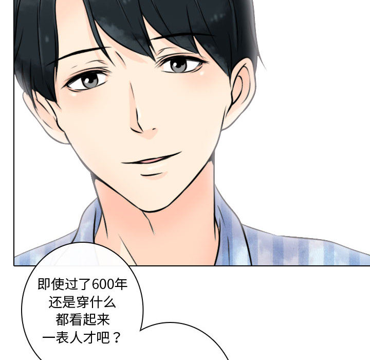 别离我而去[抖漫]韩漫全集-别离我而去-第 12 章无删减无遮挡章节图片 