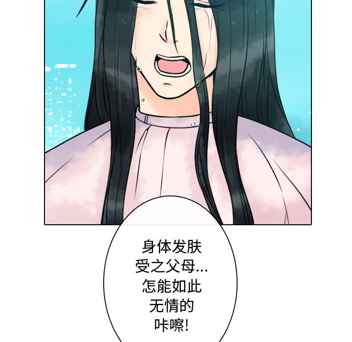 别离我而去[抖漫]韩漫全集-别离我而去-第 12 章无删减无遮挡章节图片 