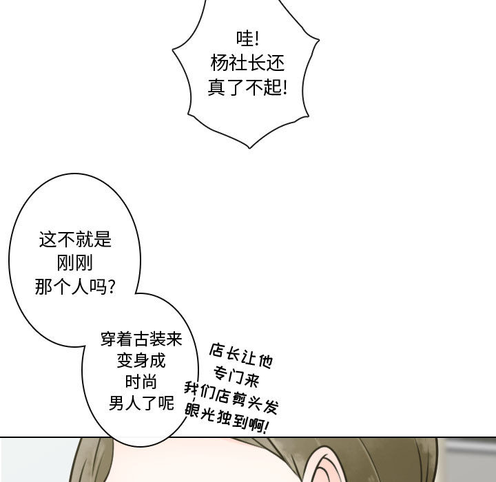 别离我而去[抖漫]韩漫全集-别离我而去-第 12 章无删减无遮挡章节图片 