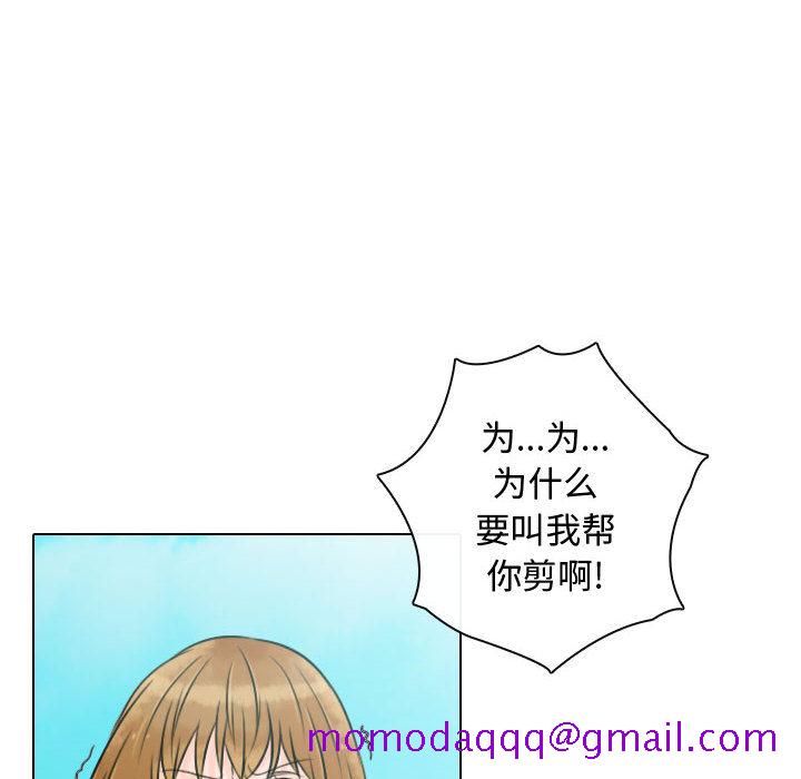 别离我而去[抖漫]韩漫全集-别离我而去-第 12 章无删减无遮挡章节图片 