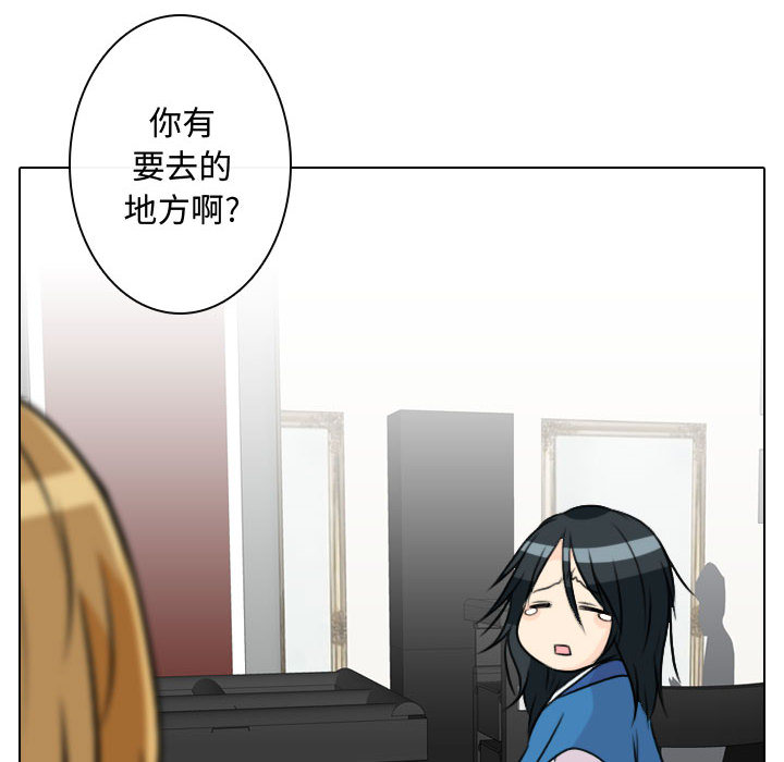 别离我而去[抖漫]韩漫全集-别离我而去-第 12 章无删减无遮挡章节图片 