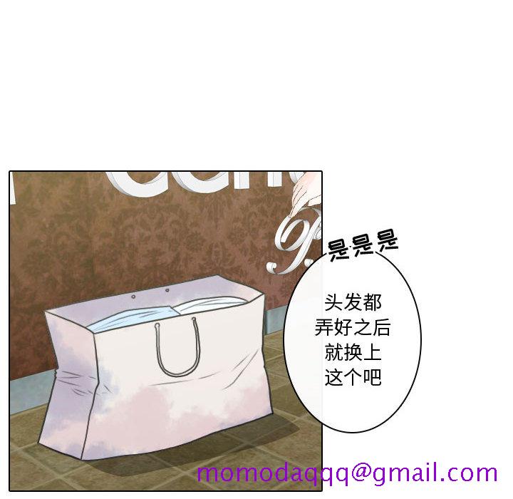 别离我而去[抖漫]韩漫全集-别离我而去-第 12 章无删减无遮挡章节图片 