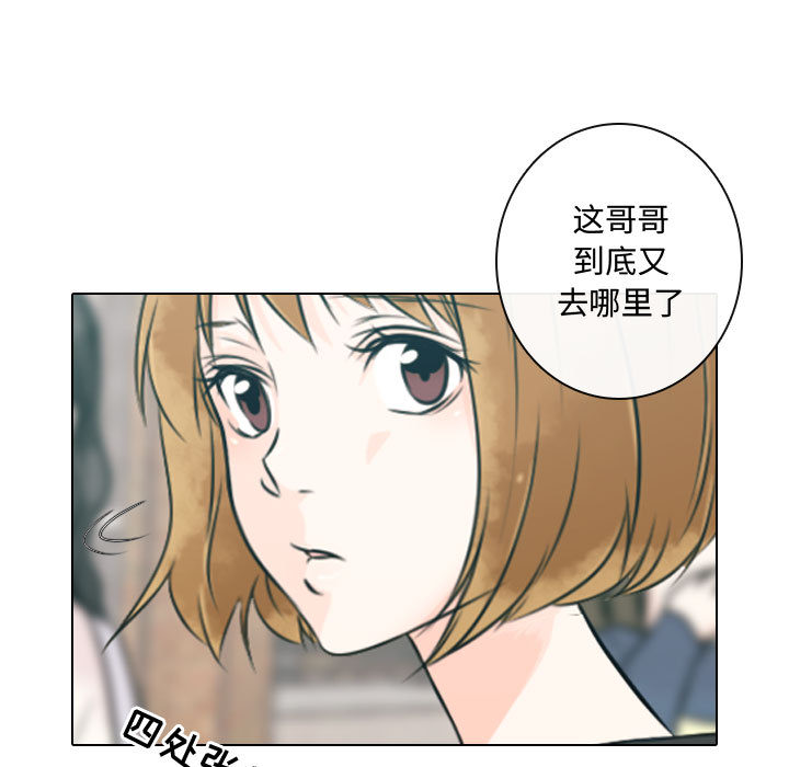 别离我而去[抖漫]韩漫全集-别离我而去-第 12 章无删减无遮挡章节图片 