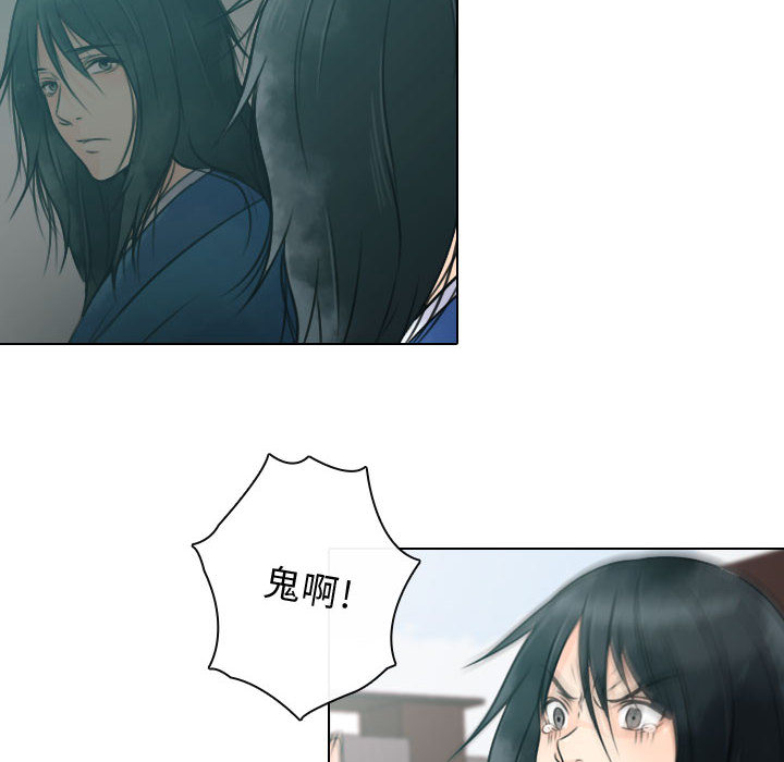 别离我而去[抖漫]韩漫全集-别离我而去-第 12 章无删减无遮挡章节图片 
