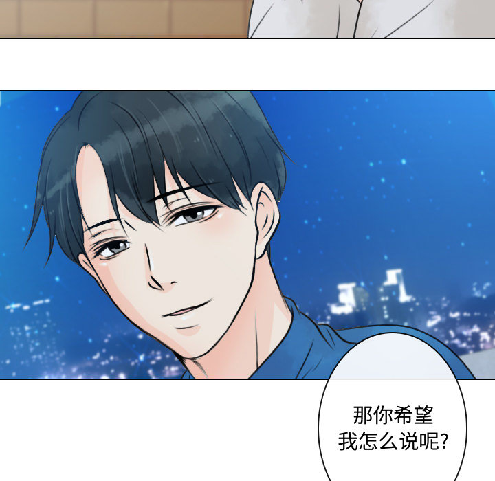 别离我而去[抖漫]韩漫全集-别离我而去-第 13 章无删减无遮挡章节图片 