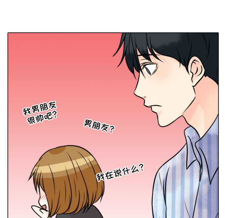 别离我而去[抖漫]韩漫全集-别离我而去-第 13 章无删减无遮挡章节图片 