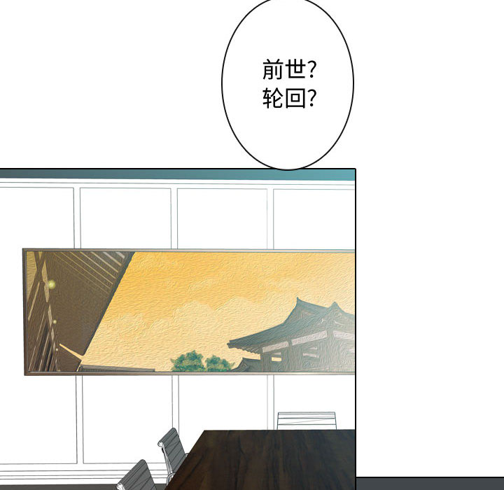 别离我而去[抖漫]韩漫全集-别离我而去-第 13 章无删减无遮挡章节图片 