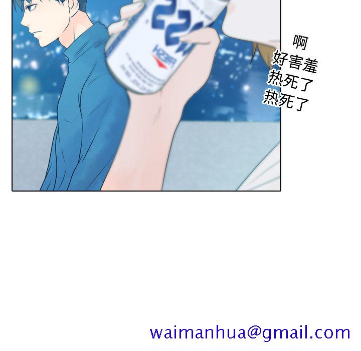 别离我而去[抖漫]韩漫全集-别离我而去-第 13 章无删减无遮挡章节图片 
