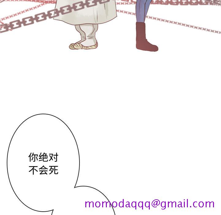别离我而去[抖漫]韩漫全集-别离我而去-第 13 章无删减无遮挡章节图片 