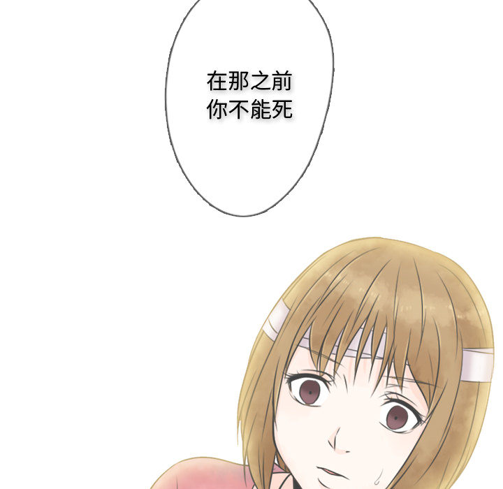 别离我而去[抖漫]韩漫全集-别离我而去-第 13 章无删减无遮挡章节图片 