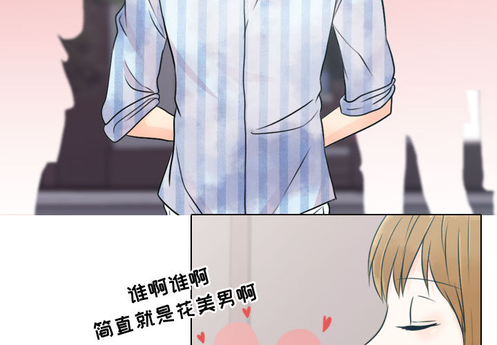 别离我而去[抖漫]韩漫全集-别离我而去-第 13 章无删减无遮挡章节图片 
