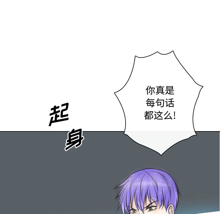 别离我而去[抖漫]韩漫全集-别离我而去-第 13 章无删减无遮挡章节图片 