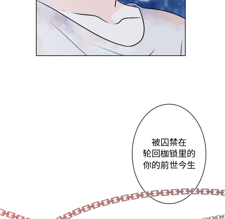 别离我而去[抖漫]韩漫全集-别离我而去-第 13 章无删减无遮挡章节图片 