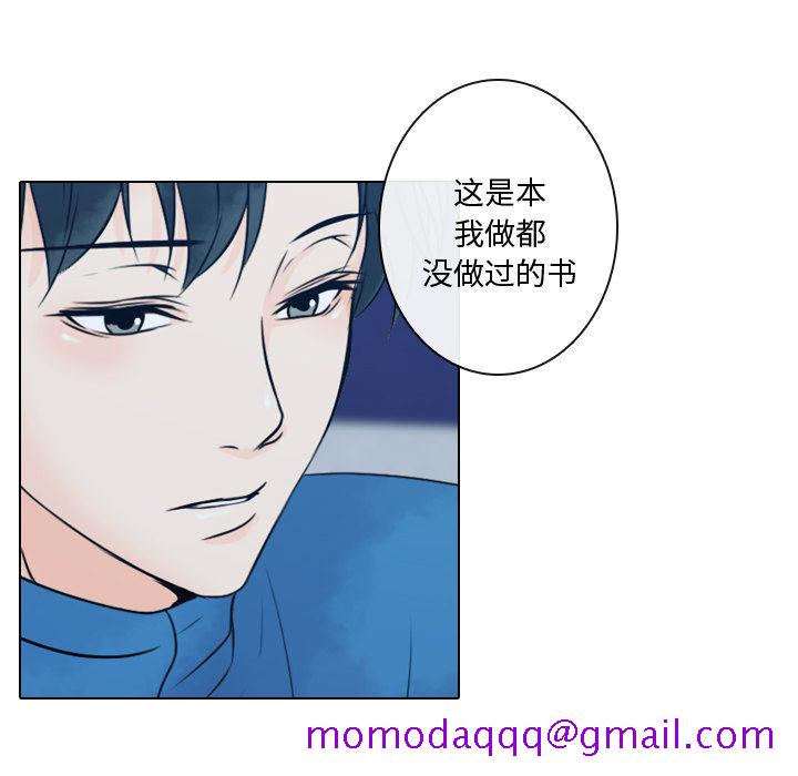 别离我而去[抖漫]韩漫全集-别离我而去-第 13 章无删减无遮挡章节图片 