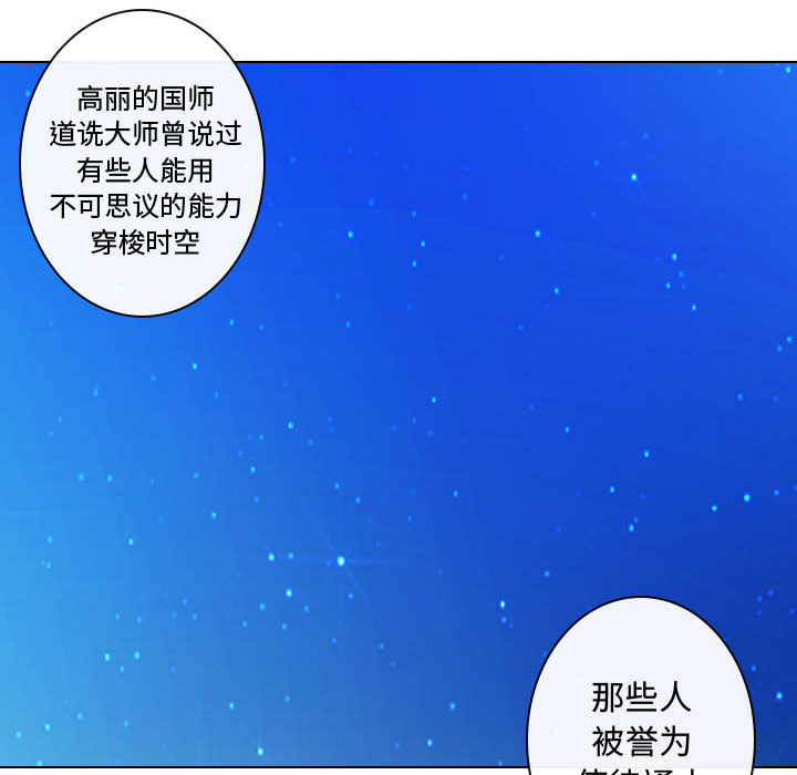 别离我而去[抖漫]韩漫全集-别离我而去-第 14 章无删减无遮挡章节图片 