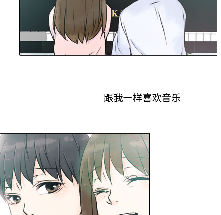 别离我而去[抖漫]韩漫全集-别离我而去-第 14 章无删减无遮挡章节图片 