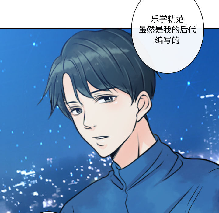 别离我而去[抖漫]韩漫全集-别离我而去-第 14 章无删减无遮挡章节图片 