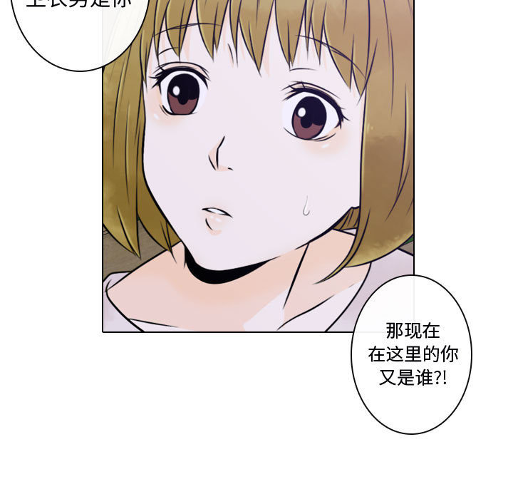 别离我而去[抖漫]韩漫全集-别离我而去-第 14 章无删减无遮挡章节图片 