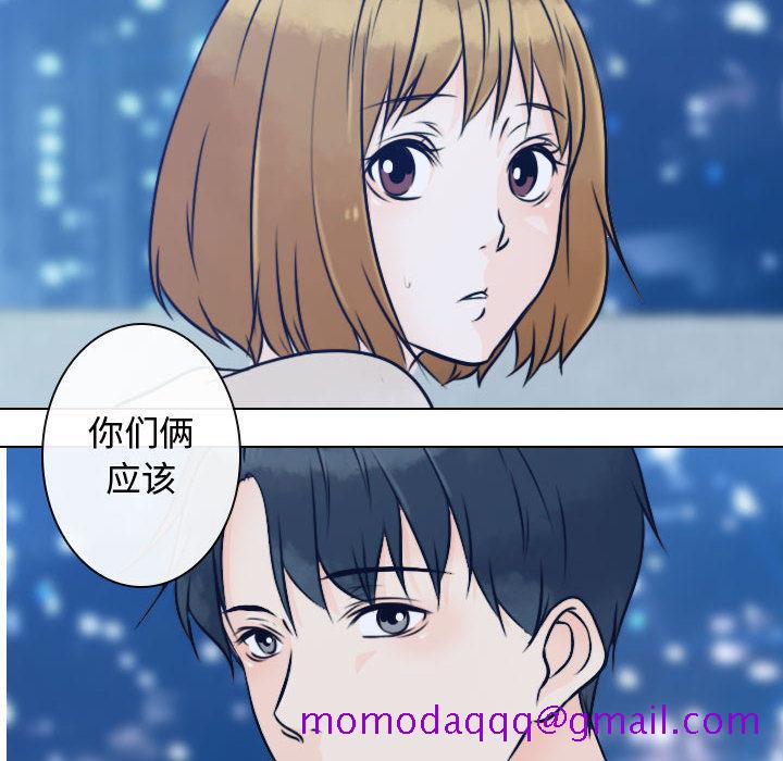 别离我而去[抖漫]韩漫全集-别离我而去-第 14 章无删减无遮挡章节图片 