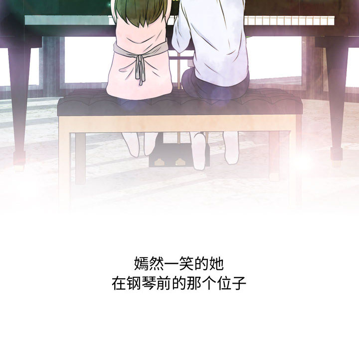 别离我而去[抖漫]韩漫全集-别离我而去-第 14 章无删减无遮挡章节图片 