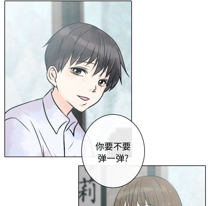 别离我而去[抖漫]韩漫全集-别离我而去-第 14 章无删减无遮挡章节图片 