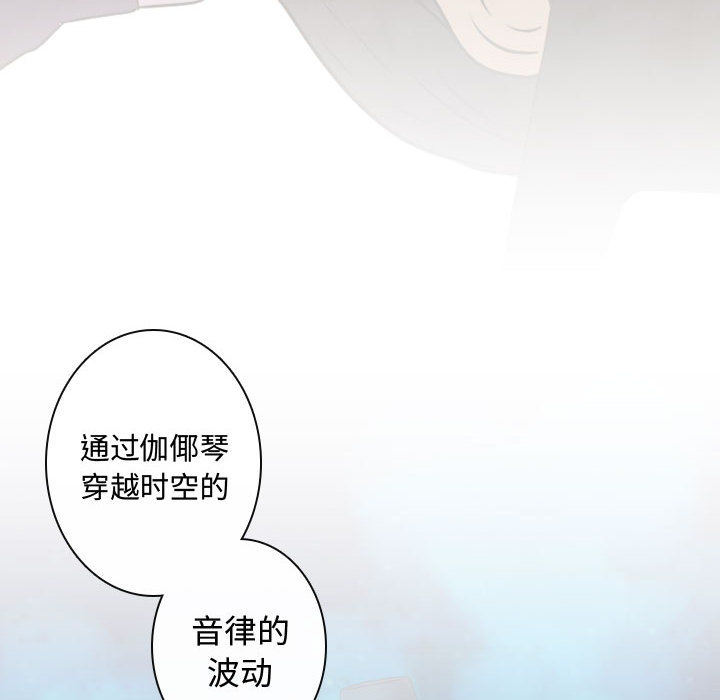 别离我而去[抖漫]韩漫全集-别离我而去-第 14 章无删减无遮挡章节图片 