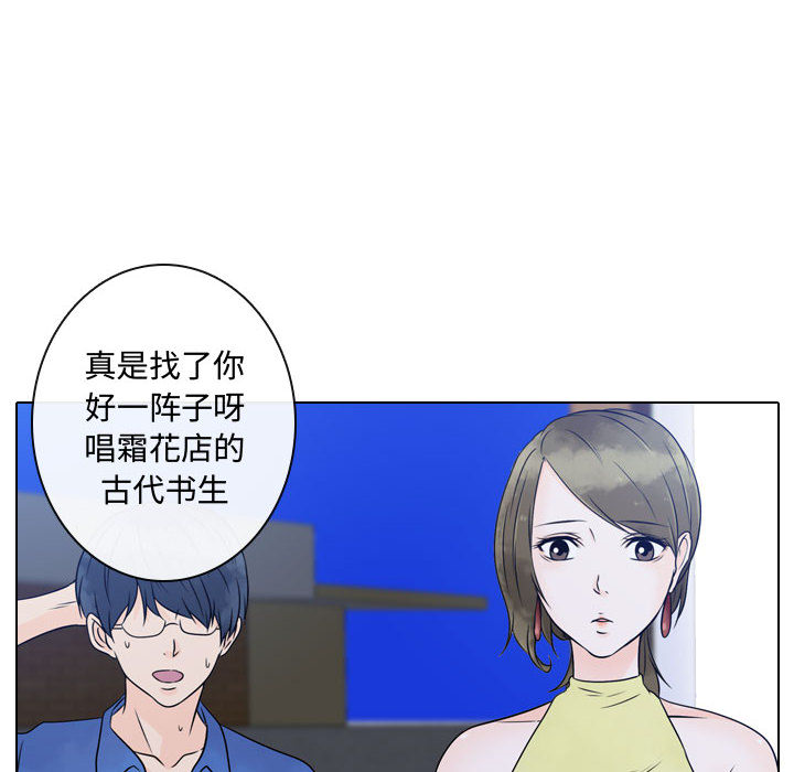 别离我而去[抖漫]韩漫全集-别离我而去-第 14 章无删减无遮挡章节图片 