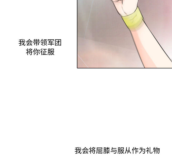 别离我而去[抖漫]韩漫全集-别离我而去-第 14 章无删减无遮挡章节图片 