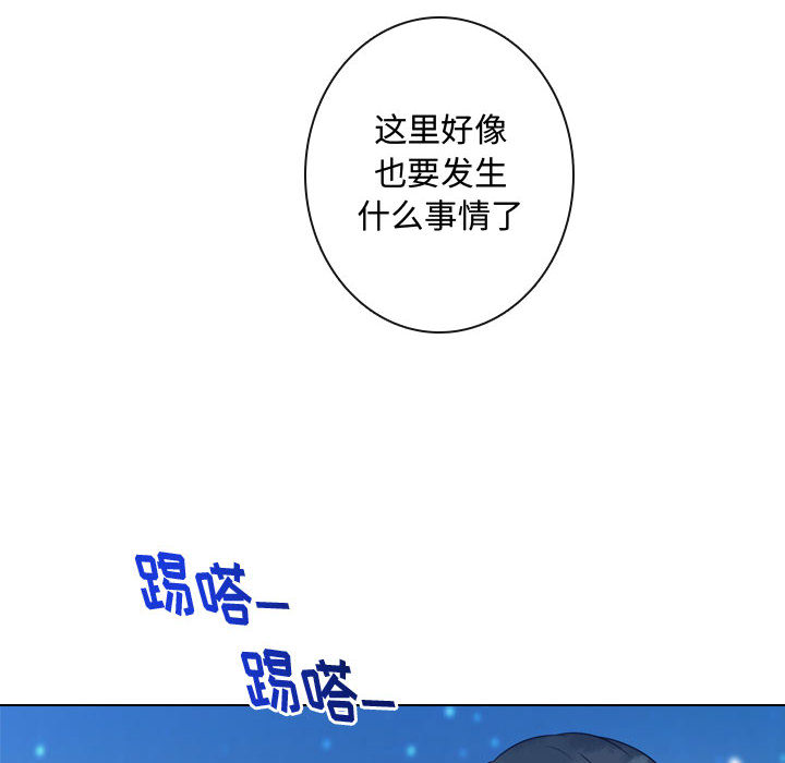 别离我而去[抖漫]韩漫全集-别离我而去-第 14 章无删减无遮挡章节图片 
