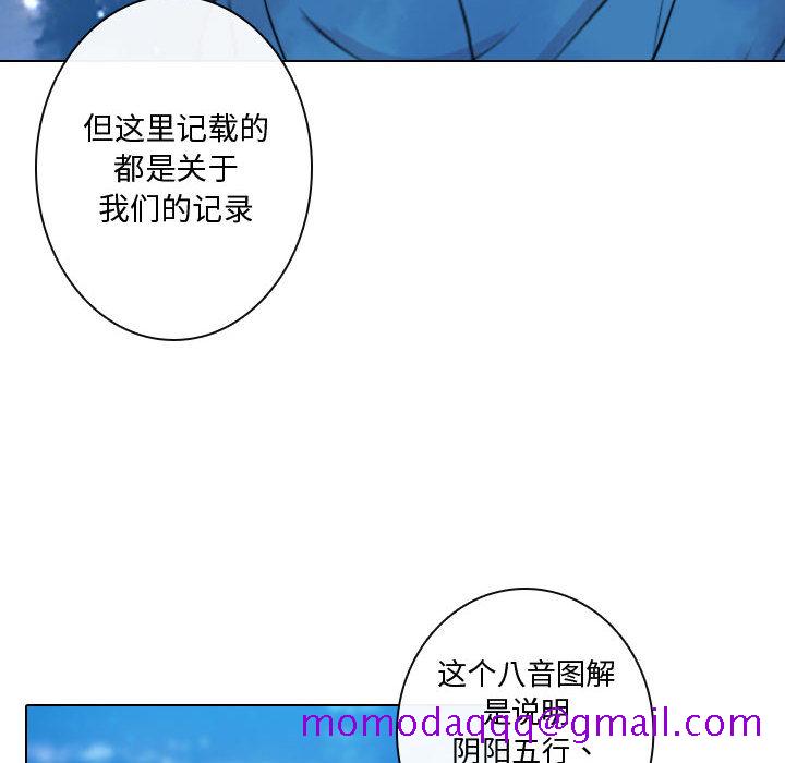 别离我而去[抖漫]韩漫全集-别离我而去-第 14 章无删减无遮挡章节图片 