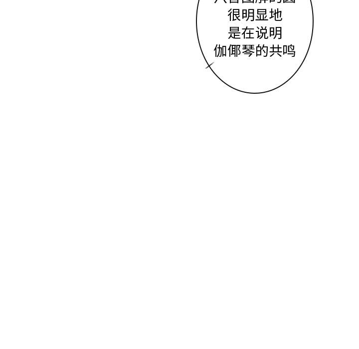 别离我而去[抖漫]韩漫全集-别离我而去-第 14 章无删减无遮挡章节图片 