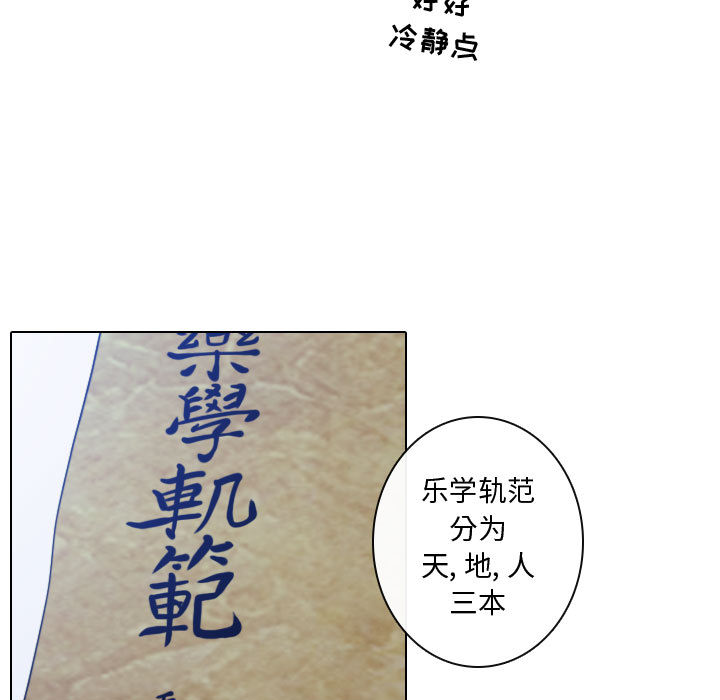 别离我而去[抖漫]韩漫全集-别离我而去-第 14 章无删减无遮挡章节图片 