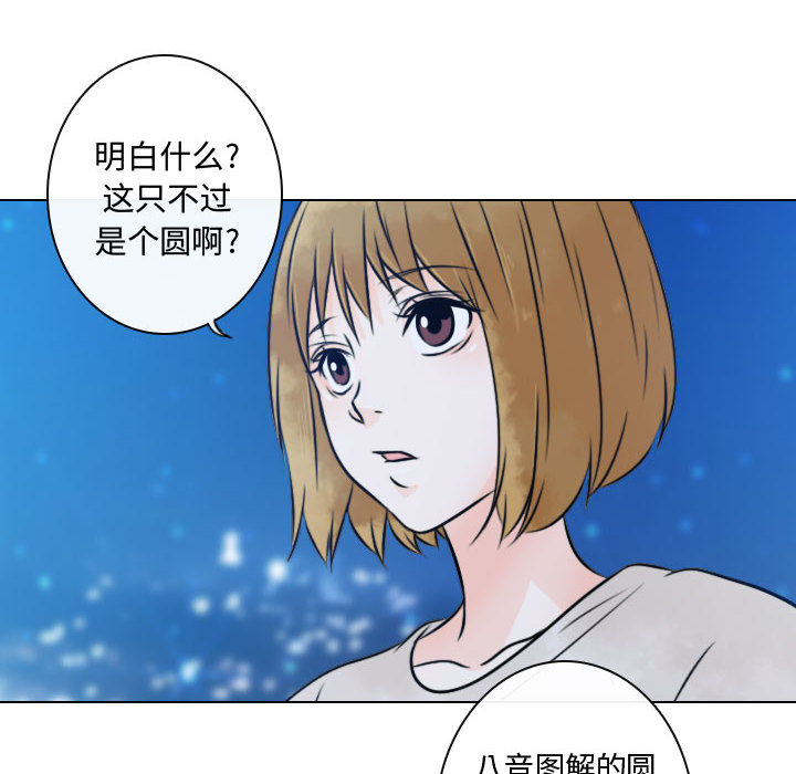 别离我而去[抖漫]韩漫全集-别离我而去-第 14 章无删减无遮挡章节图片 