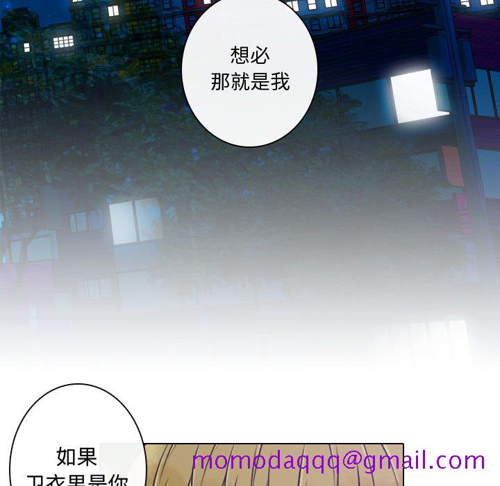 别离我而去[抖漫]韩漫全集-别离我而去-第 14 章无删减无遮挡章节图片 
