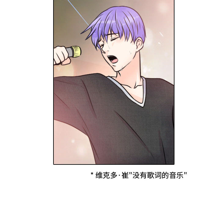 别离我而去[抖漫]韩漫全集-别离我而去-第 14 章无删减无遮挡章节图片 