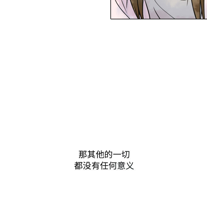 别离我而去[抖漫]韩漫全集-别离我而去-第 14 章无删减无遮挡章节图片 