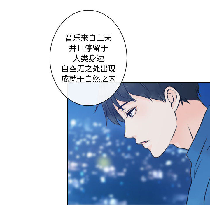 别离我而去[抖漫]韩漫全集-别离我而去-第 14 章无删减无遮挡章节图片 