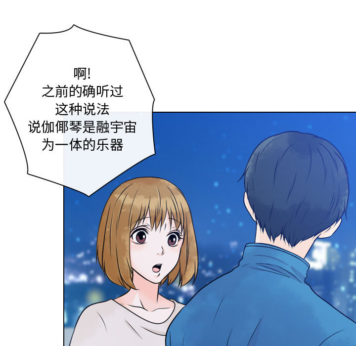 别离我而去[抖漫]韩漫全集-别离我而去-第 14 章无删减无遮挡章节图片 