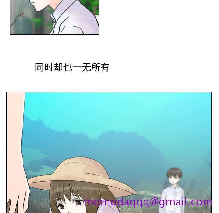别离我而去[抖漫]韩漫全集-别离我而去-第 14 章无删减无遮挡章节图片 