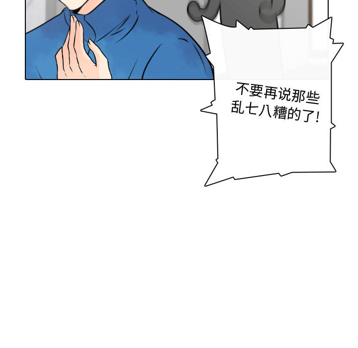 别离我而去[抖漫]韩漫全集-别离我而去-第 15 章无删减无遮挡章节图片 