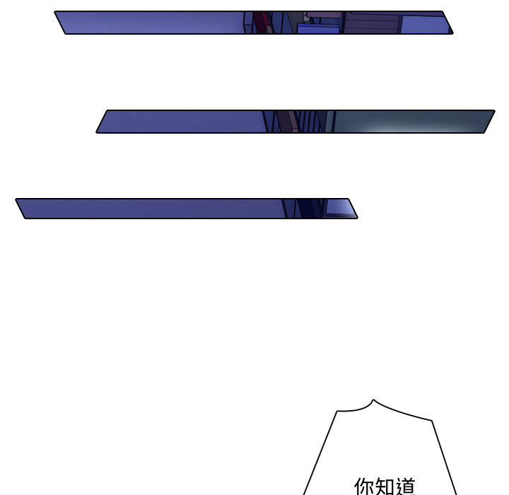别离我而去[抖漫]韩漫全集-别离我而去-第 15 章无删减无遮挡章节图片 