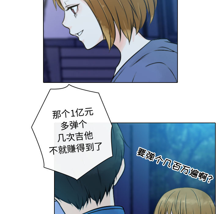 别离我而去[抖漫]韩漫全集-别离我而去-第 15 章无删减无遮挡章节图片 